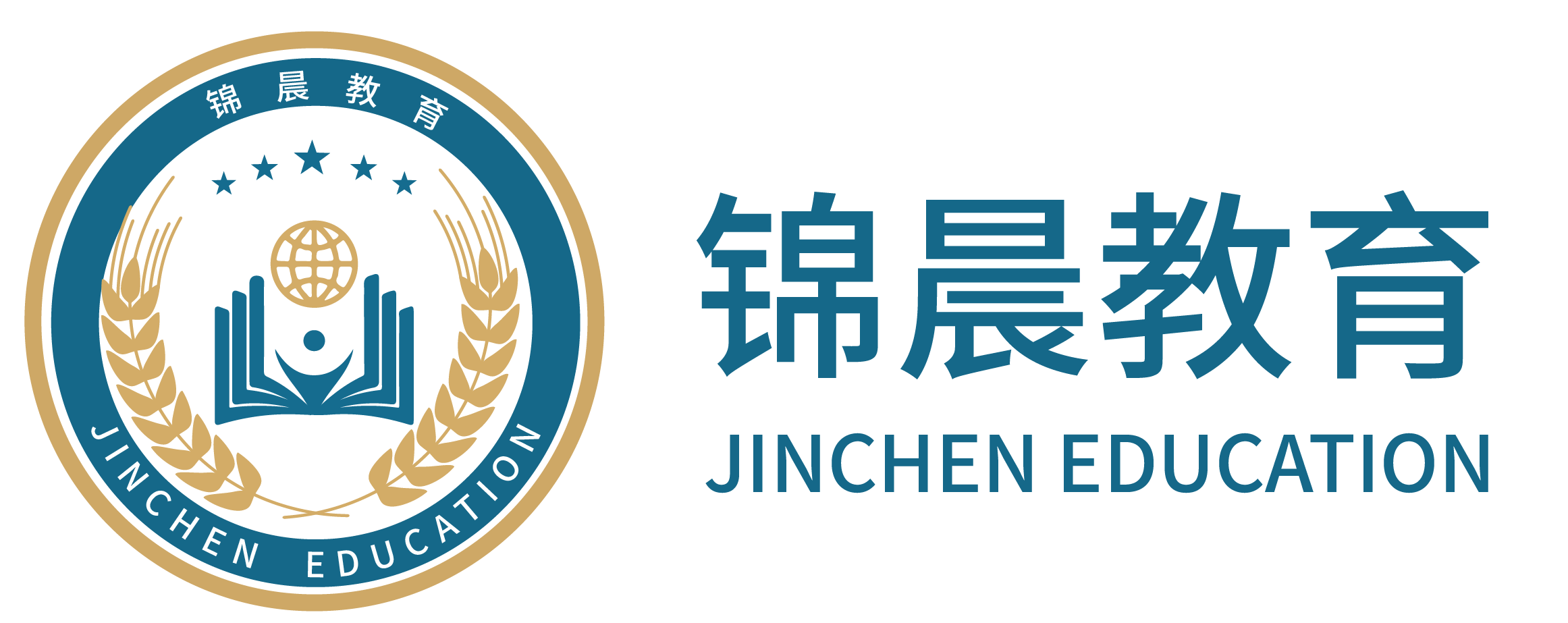 锦晨教育：常州工学院2026年五年一贯制“专转本”（师范类）招生简章